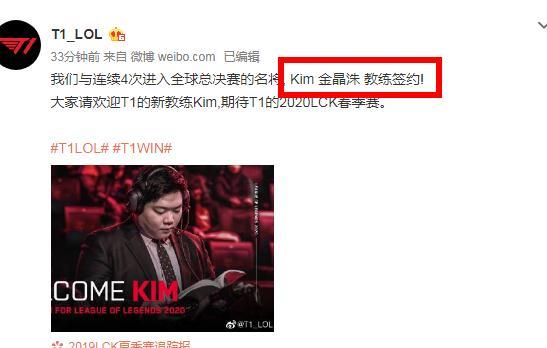 这笔引援有