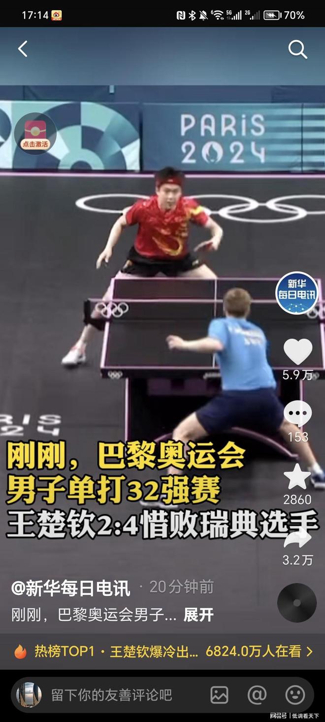 控自己的命 控自己的命