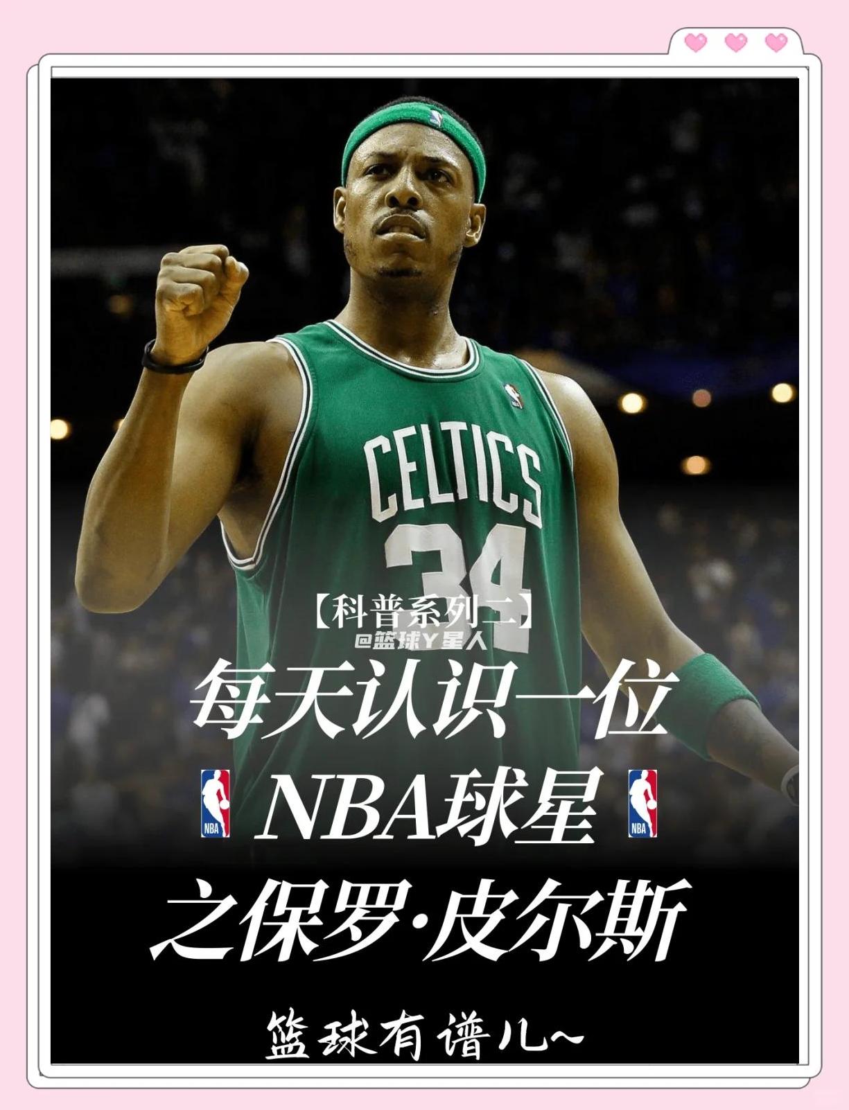 3组