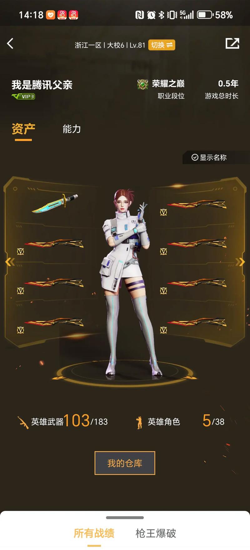 炉石传说最