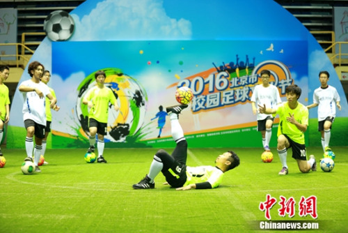 线是否被低
